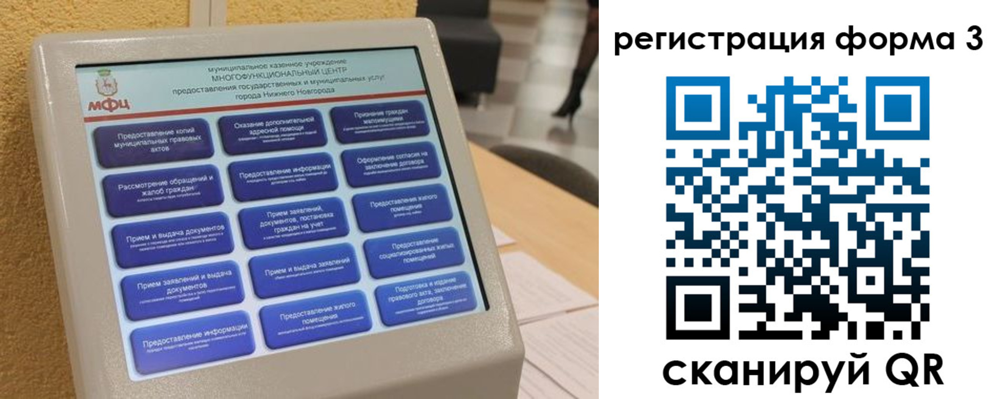 прописка поиск в Плавске