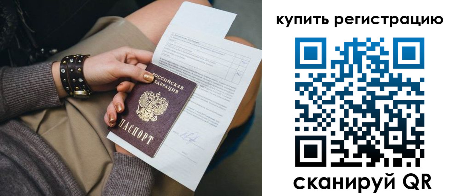 форма 3 в Плавске