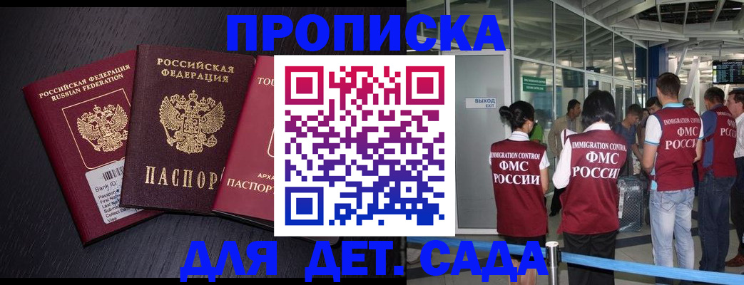 форма 3 в Плавске